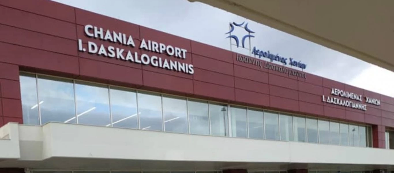 Κρήτη: Γέμισε ασφυκτικά με... μασκοφόρους το αεροδρόμιο Χανίων (φώτο)